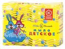 Мыло туалетное Невская Косметика Детское, 4х100г