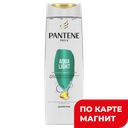 PANTENE Шампунь Aqua Light Легк питательный 400мл(Проктер):6