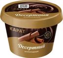 Сыр плавленый Карат+ Шоколадный 30% БЗМЖ 230г