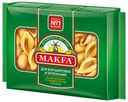 Макаронные изделия Makfa Ракушки королевские 300 г