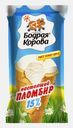 Мороженое Бодрая корова пломбир в вафельном стакане 80г