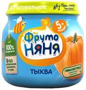 Пюре ФрутоНяня из тыквы с 5 месяцев, 80г