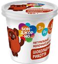 Сыр БОНДЖОРНО Рикотта с шоколадом 30% 180г