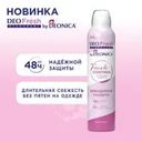 Антиперспирант женский "DEOFresh", DEONICA, 245 мл