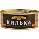 Килька балтийская неразделанная Золотой резерв в томатном соусе, 250 г