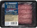 Кебаб из мраморной говядины охлажденный Primebeef, 400 г
