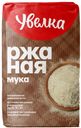 Мука Увелка ржаная 0,95кг