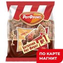Батончики РОТ ФРОНТ, Шоколадно-сливочный вкус, 250г