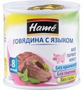 Пюре Hame говядина с языком, 100 г