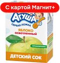 АГУША Сок яблоко осв 200мл т/пак (ЗДМП):18