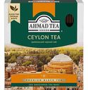 Чай черный Ahmad Tea Цейлонский, 100×2г