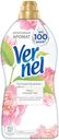 Кондиционер для белья Пион и Белый Чай «Ароматерапия+» Vernel, 1,82 л