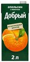 Нектар Добрый Апельсин с мякотью, 2 л