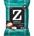 Зефир Zefirium Кокос в глазури, 390г