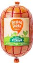 Рулет куриный ЯСНАЯ ГОРКА варено-копченый, 500г