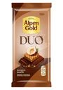 Шоколад Alpen Gold Duo с начинкой с какао, фундуком и вафельной крошкой в карамели темный и молочный 130г