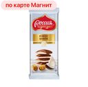 Шоколад РОССИЯ, с кокосом/вафлей, 90г