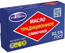 Масло сливочное Экомилк Традиционное 82,5%, 180 г