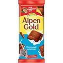 Шоколад ALPEN GOLD, молочный, 90г