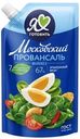 Майонез Я Люблю Готовить Московский Провансаль классический 67% 390г