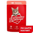 Корм для кошек ДАРЛИНГ влажный, лосось в подливе, 