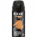 Дезодорант мужской Exxe Men Energy Энергия и свежесть, 150 мл