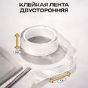 Клейкая лента двусторонняя, Master Hand, 3 см х 1 м
