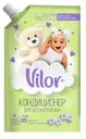 Кондиционер для белья Vilor Детский 1л