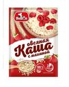 Каша Preston Овсяная с малиной 37г