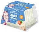 Сыр лёгкий Карат Домашний 12%, 180 г