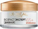 Крем для лица LOREAL Возраст эксперт дневной 65+, 50 мл
