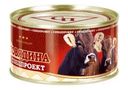 Говядина Спецпроект тушеная высший сорт СТО 325г