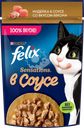 Корм влажный для взрослых кошек FELIX Sensations Индейка в соусе со вкусом бекона, 75г