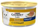 Консервированный корм для кошек Gourmet Gold паштет с курицей, 85 г