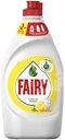 Средство для мытья посуды Fairy сочный лимон, 450мл