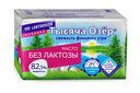 Масло сливочное «Тысяча озёр» безлактозное 82,5%, 150 г