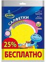 Салфетки для уборки Celesta вискозные универсальные 30×34 см, 4+1 шт.