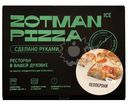 Пицца Zotman Ice Пепперони, 400г
