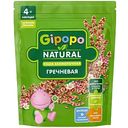 Каша гречневая безмолочная Gipopo с 4 месяцев, 180г
