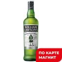 Виски WILLIAM LAWSONS 3года 40% 1л (Традиции Качества):6