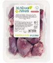 Сердце индейки охлаждённое Зелёная Линия, 500г