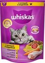 Корм сухой Whiskas Вкусные подушечки с паштетом Ассорти с курицей и индейкой для кошек 800г