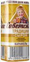 Сырок глазированный «Советские традиции» творожный в карамельной глазури 26%, 45 г