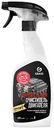 Очиститель двигателя Grass Motor Cleaner, 600мл