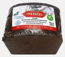 Хлеб Цельнозерновой нарезанный Грiдневъ 250г