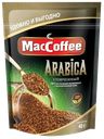 Кофе растворимый сублимированный MacCoffee Arabica, 40 г