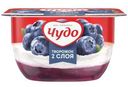 Творожок Чудо 2 слоя Черника 4.2% 100г