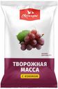 Творожная масса Свитлогорье с изюмом 23% БЗМЖ 180 г