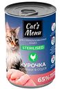 Влажный корм для стерилизованных кошек Cat's Menu курочка кусочки в соусе, 340г