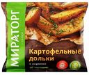 Картофельные дольки Мираторг с укропом, 400 г
